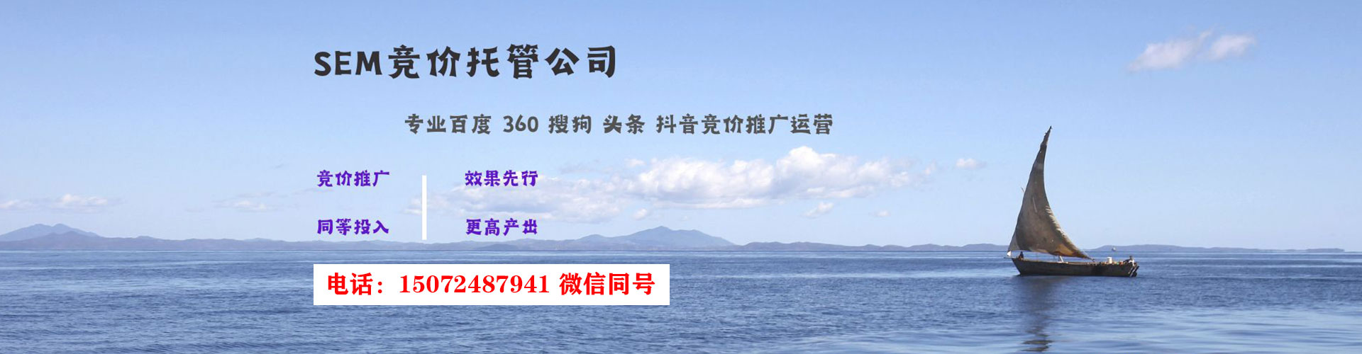 柳营竞价推广开户