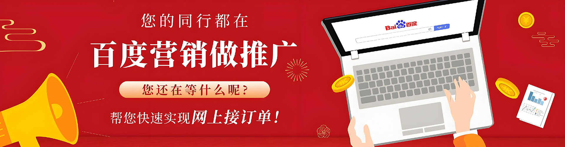 柳营百度竞价代理
