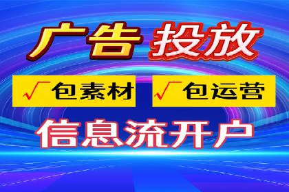 竞价广告赚钱：百度平台案例分析