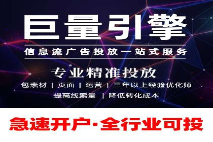 SEM开户实战：如何提升广告效果